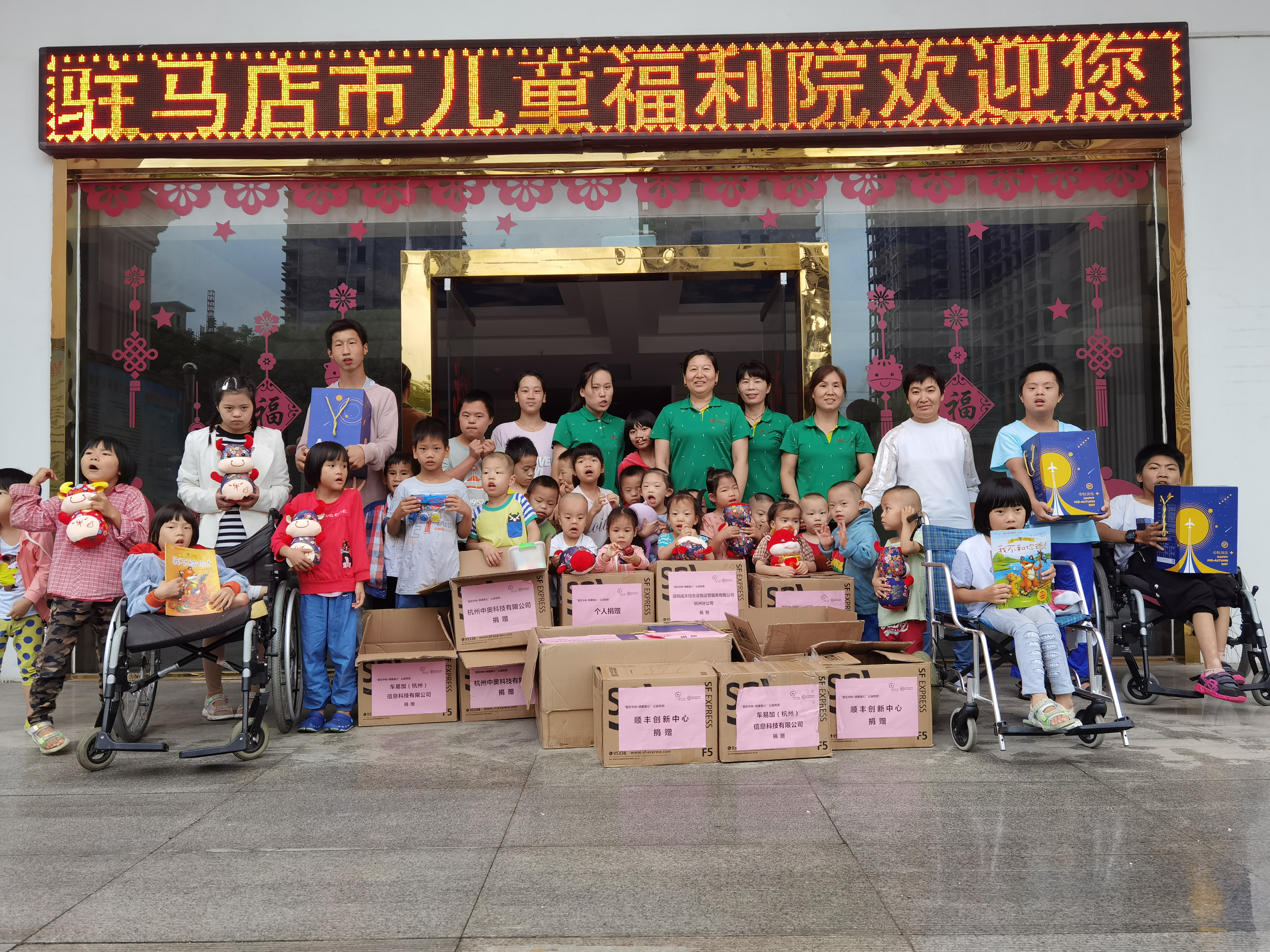 公益中秋 | 這個中秋不一樣：童心筑夢，“益”路同行